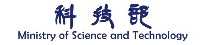 Ministry of Science and Technology